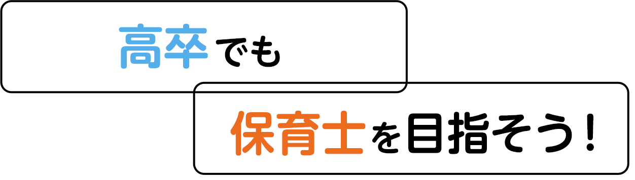 第一学院保育士専攻科　テキスト 第一学院保育士専攻科 テキスト 第一学院保育士専攻科 テキスト