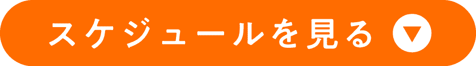 すべて表示